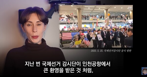 천조국 파랭이 유튜브 