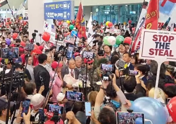 모스탄 대사의 인천공항 기자회견