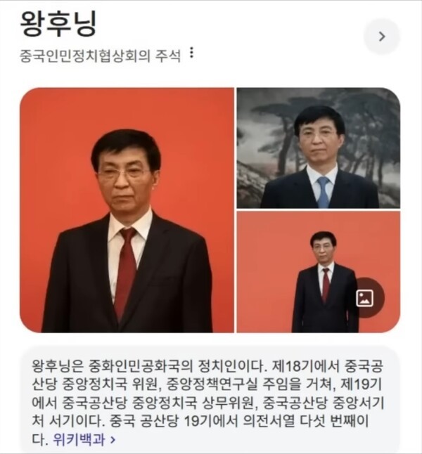 중공 시진핑의 실각설이 유력하다. 추정이지만 시진핑과 왕후닝의 몰락? 
