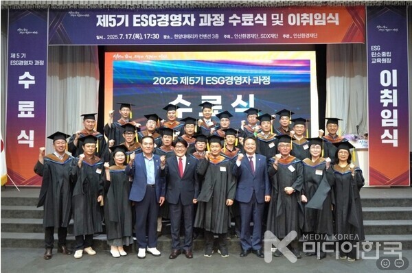 수료식 및 이취임식 사진 