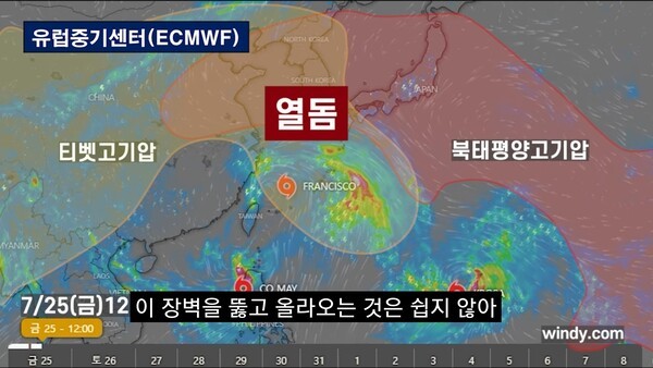 당분간 한국은 열돔현상으로 폭염이 예상된다 