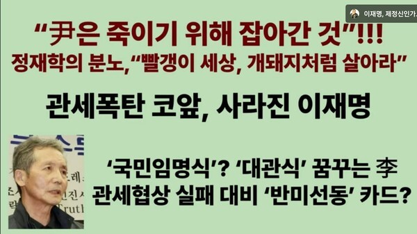 김경국 TV 썸네일 