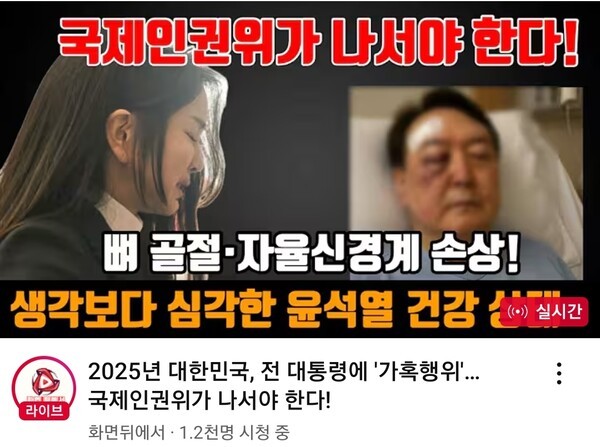자유가 사라진 자유 대한민국. 화면 뒤에서 썸네일