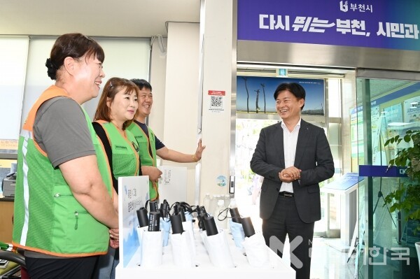 부천시, 무더위 속 양우산 무료 대여.시민 건강 지킨다