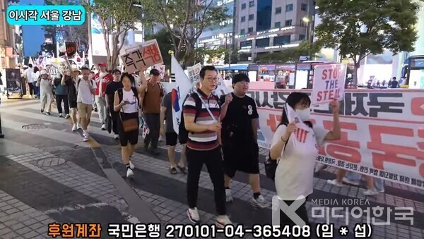 서울 양재동에서 강남역으로 자유의 행진