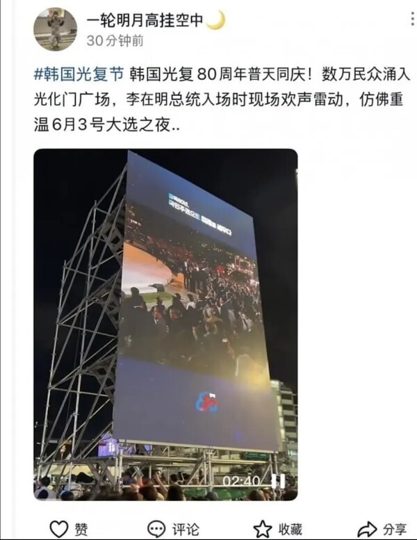 참석자들 중공인들 참석?