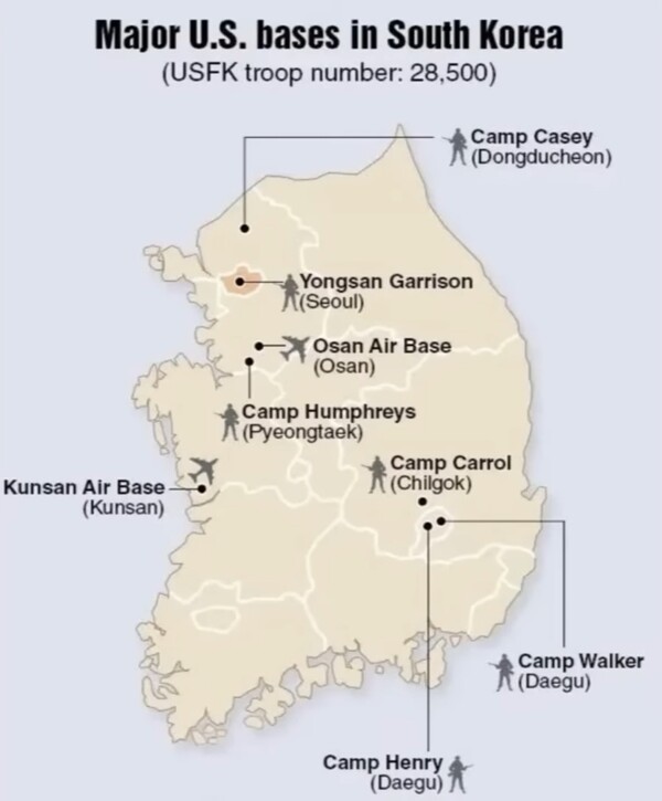 한국에 주둔한 미 우주기지