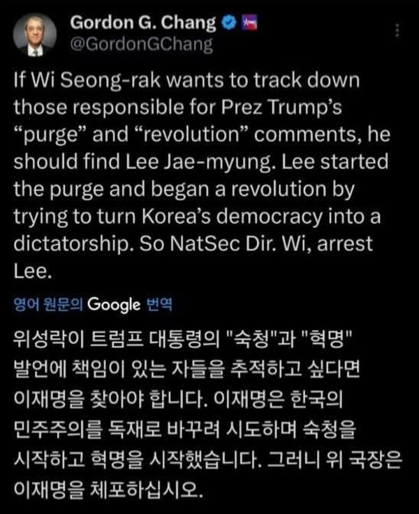 고든 창 변호사 