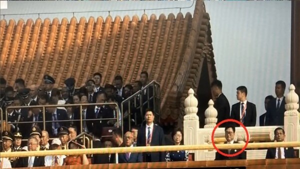 중공의 전승절에 참여한 우원식 국회의장 서열 순서