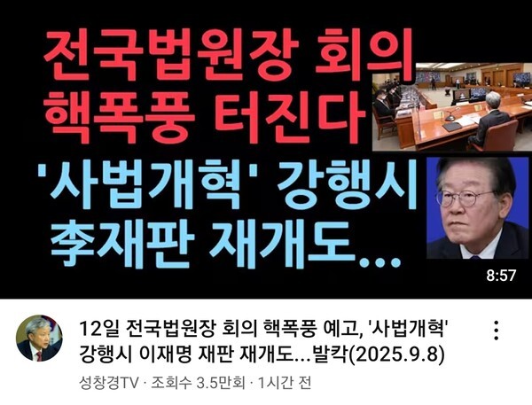 성창경 TV 썸네일