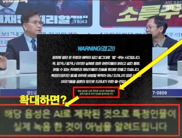 기생충 빨갱이들의 선전선동술이 교묘하다