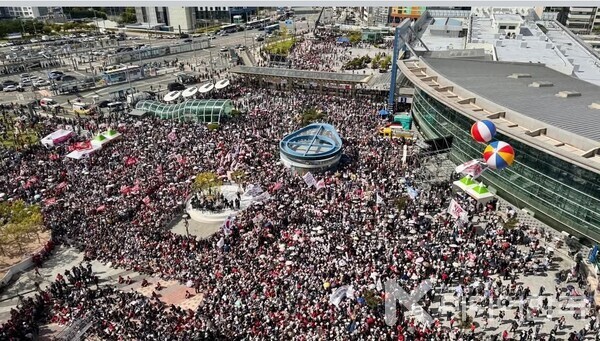 동대구역 국민의 함성