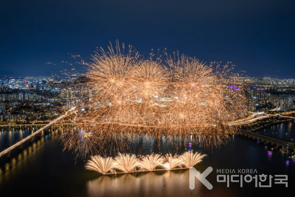서울세계불꽃축제 