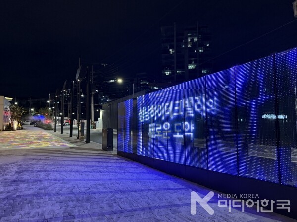 성남하이테크밸리, 청년친화형 아름다운거리 ‘미디어광장’ 첫 선