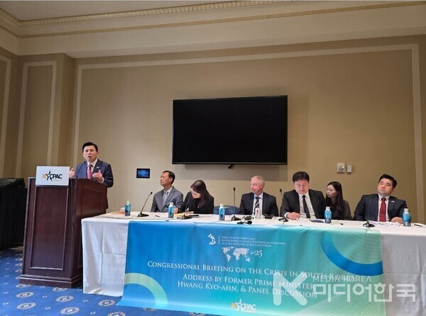 한국의 위기에 대한 미 의회 브리핑 