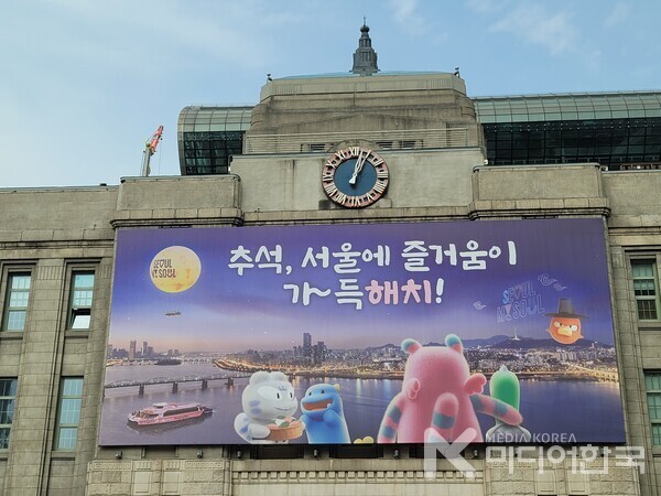 서울시청 도서관