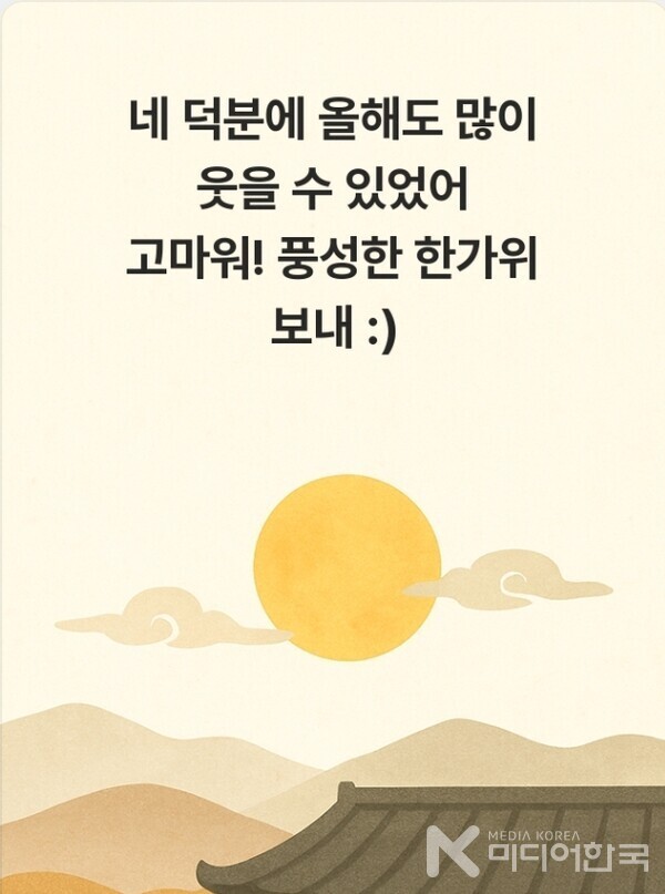 그래픽 다음 제공