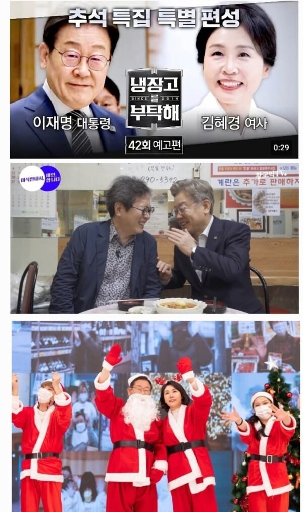 기생충들의 빨간 완장의 짓거리들인가?