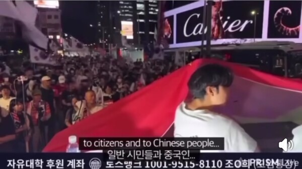 자유대학의 명동 집회