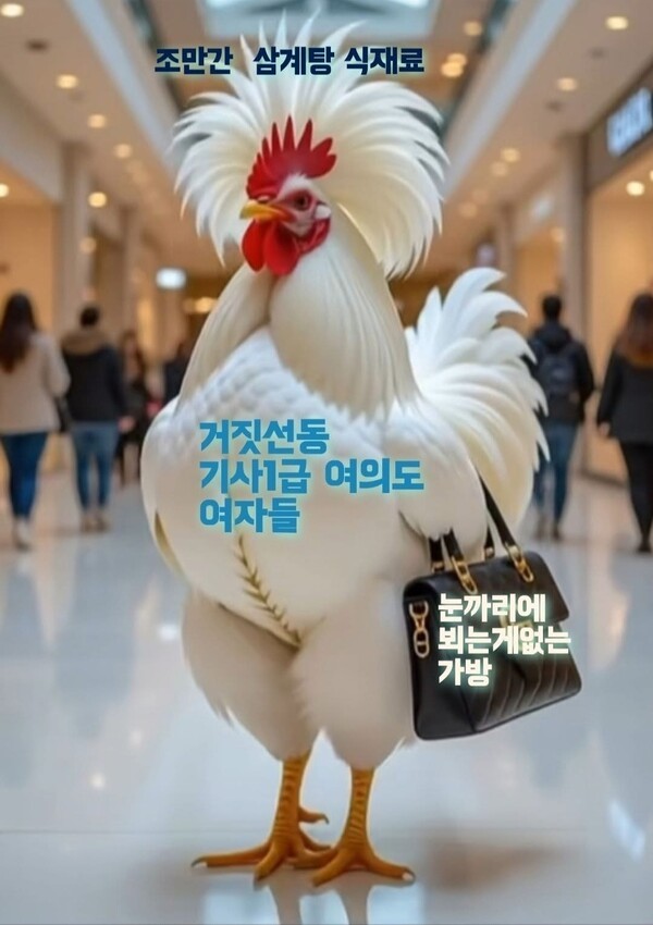국민 네티즌수사대 제공