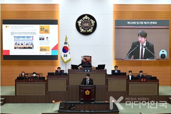 문성호 서울시의원의 의회 발언 중