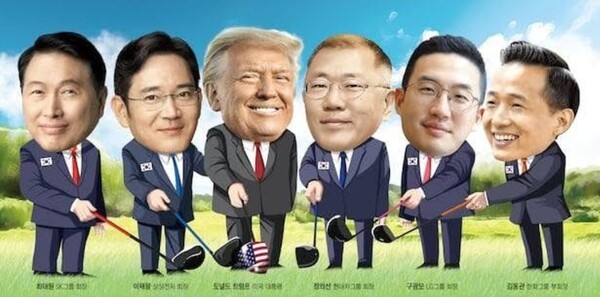 트럼프 대통령과 한국의 기업총수의 골프 회둉. 이재명 피고인은 없다.본 그래픽의 출처는 모른다. 미국 마라라고 골프회동. 자유 대한민국의 애국심에 감사 또 감사다.