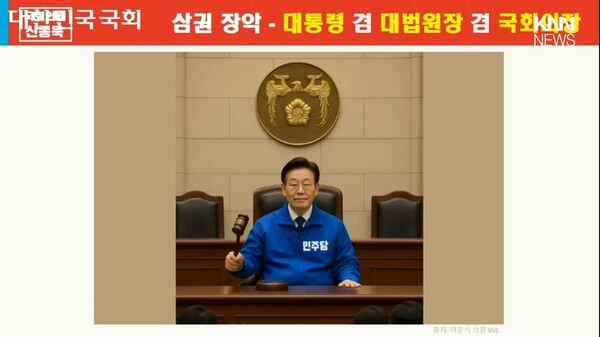 혼자 다해먹어라