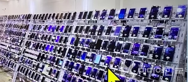 악마들의 수많은 핸드폰