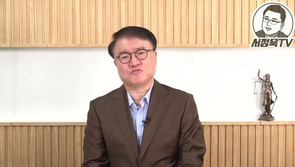 서정욱 TV. 서정욱 변호사 