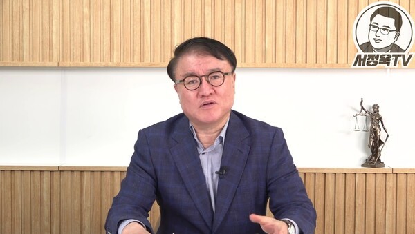 서정욱 TV. 서정욱 변호사