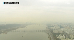 서울시, 오후 22시 기준 '미세먼지 주의보' 해제