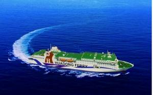 아듀 2017, 화동훼리 크리스마스 이벤트