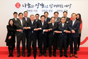 [미디어한국. 경제] 롯데 사회공헌위원회 "나눔과 상생으로 함께하는 세상"