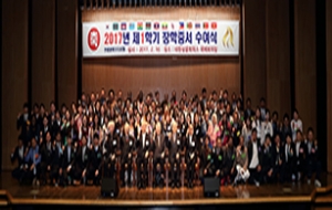 부영그룹 우정교육문화재단 나눔기업에 앞장