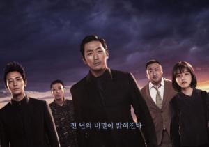 하루 100만씩.. ‘신과함께’ 무주공산 극장가 점령.. 개봉 7일 만에 700만 돌파