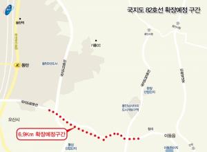 용인시, 남사 아곡지구 도로교통 개선 추진.. 국지도 82호선 설계비 확보