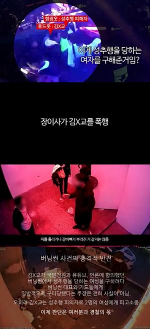 승리 여동생, 진실 밝히나