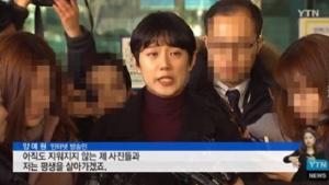 양예원, 악플러 고소 방침…"제보가 수천 건도 넘게 들어왔다"