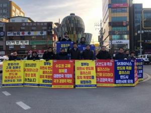 이천시의회, SK하이닉스 유치전에 총력