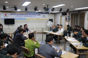 경기도시장상권진흥원 “현장 목소리로 직무교육”