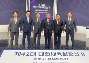 강태선, 대한체육회장 후보자 정책토론회 차별화된 정책비전 주목