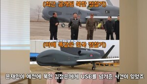 [핫 유튜브] 천조국 파랭이 뿔났다...문재인 공산주의자 도보다리 USB?