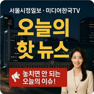 [국제-금융] 전 세계의 소리없는 혁명의 시작. 양자금융시스템(Quantum Financial System)이 전 세계적으로 활성화