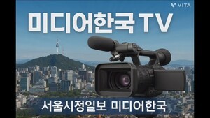 [미디어한국TV] 나경원 의원. 김문수 후보는 ‘파파미 후보’