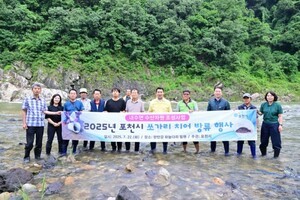 [사회-환경] 한탄강 하늘다리에서 쏘가리 약 32,000마리 방류