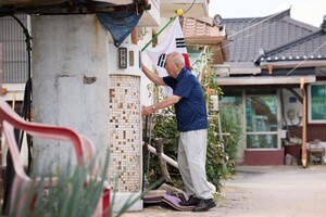 [핫 포토] “80년의 시간, 깃발에 담다”