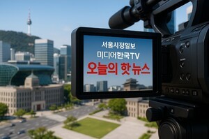[정치 이슈] 미디어한국TV.  고든창. 가짜 한국 대통령의 국민 임명식 이모저모
