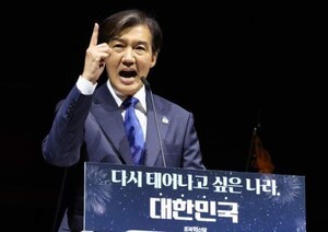 [봉성산 시론] 조국에게 남은 시간은 없다. 지금이 마지막 기회다