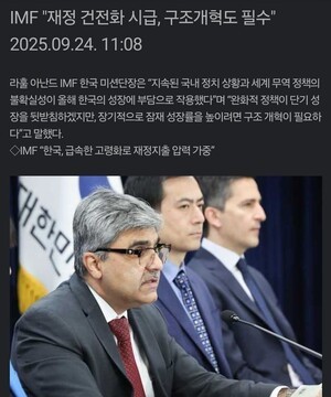 [핫 포토] 한국 제2의 IMF 오나?...대미수출 -16.4%하향 곡선