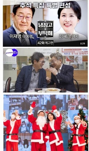 [꼴불견] 주진우 의원.이재명식 재난 대응 매뉴얼